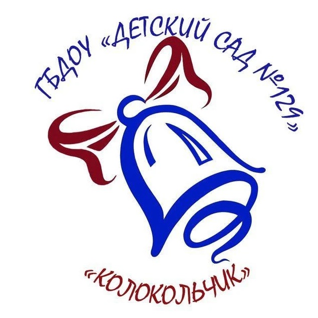 Воспитываем сердцем - Детский сад 129 г. Севастополя