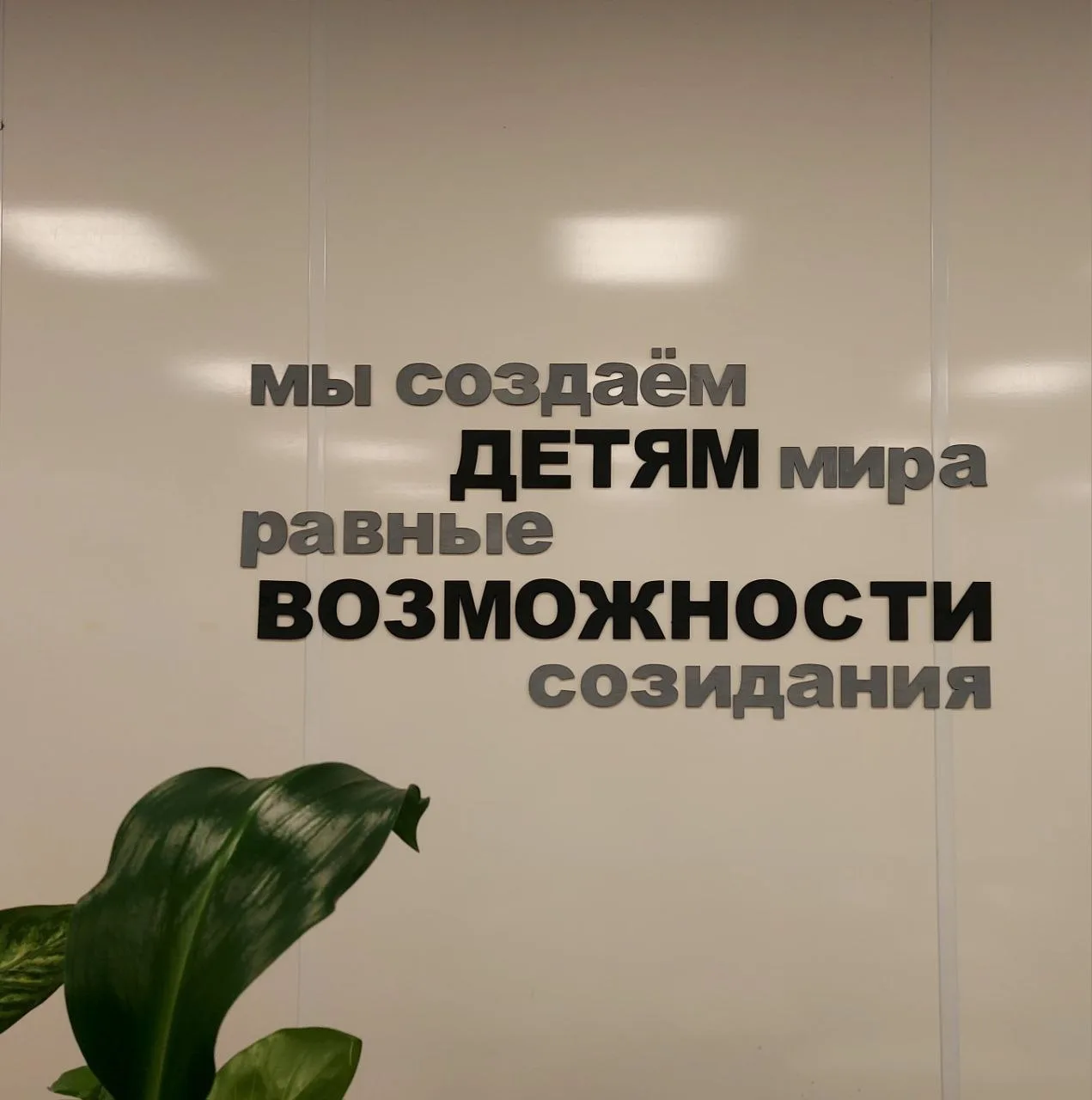 Севастопольская станция юных техников