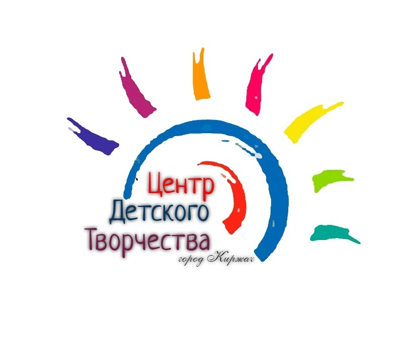 МБУ ДО "ЦДТ"