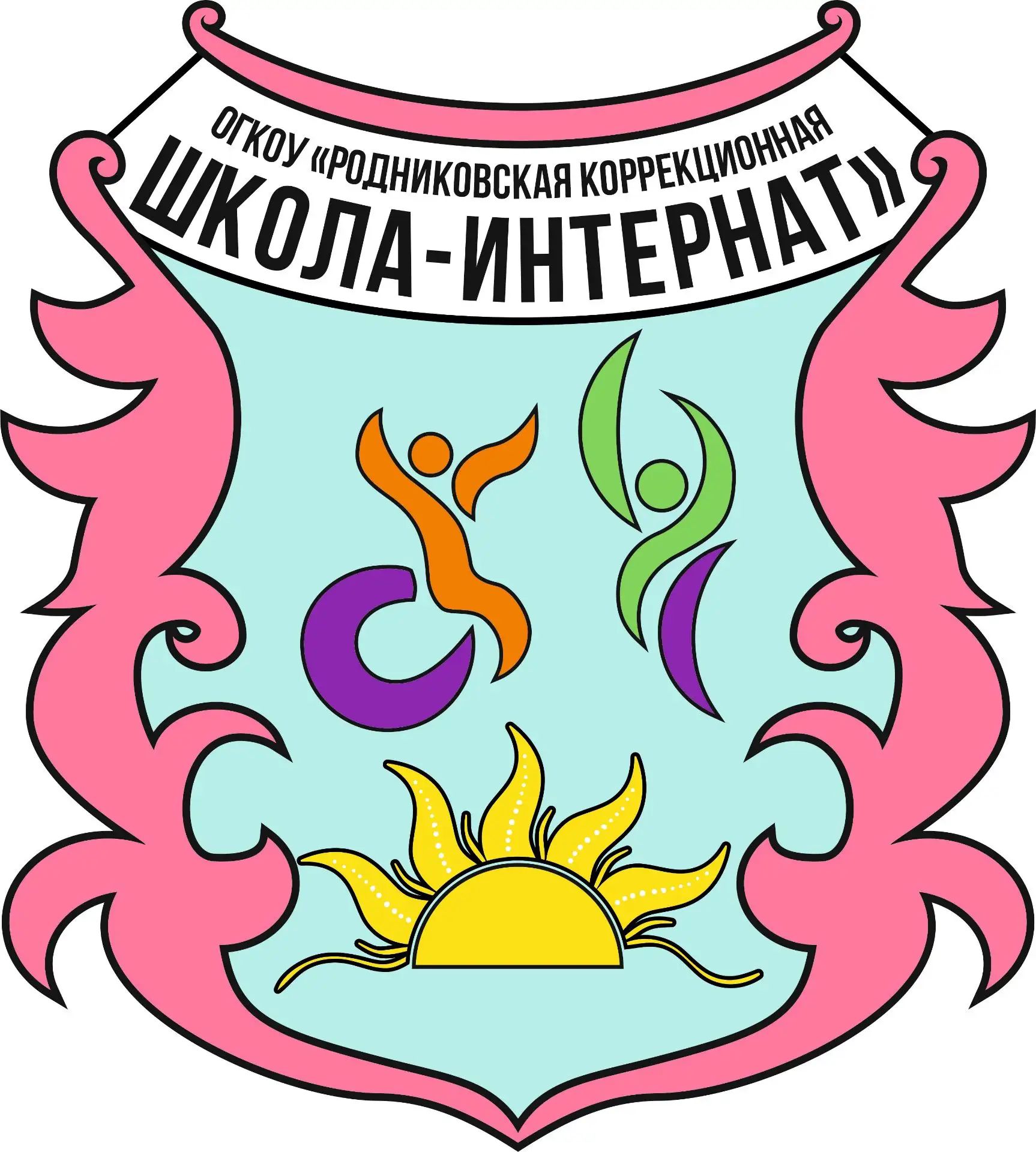 ОГКОУ "Родниковская коррекционная школа-интернат"