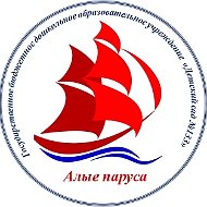 ГБДОУ №133 «Алые паруса»
