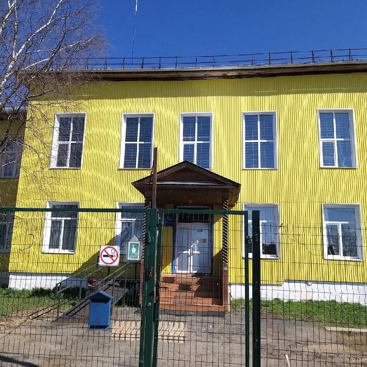 МБОУ "Майкорская ОШИ для обучающихся с ОВЗ"