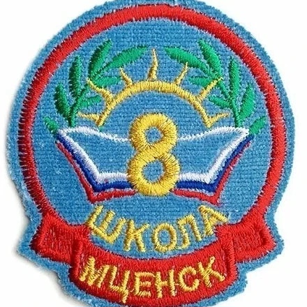 Школа 8 Мценск