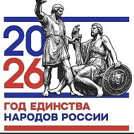 Сутбукская СОШ