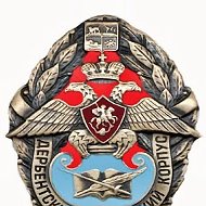 МБОУ Дербентский кадетский корпус
