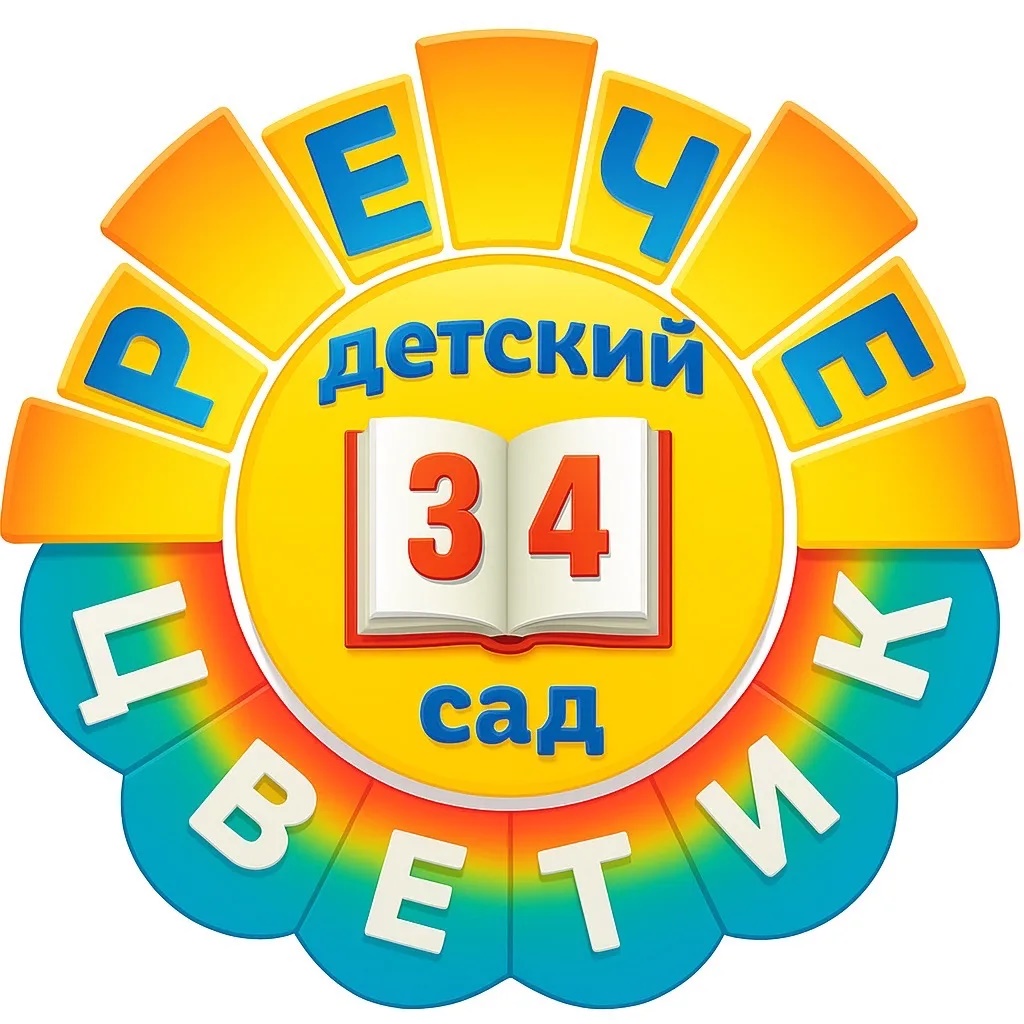 Детский сад №34  Севастополя