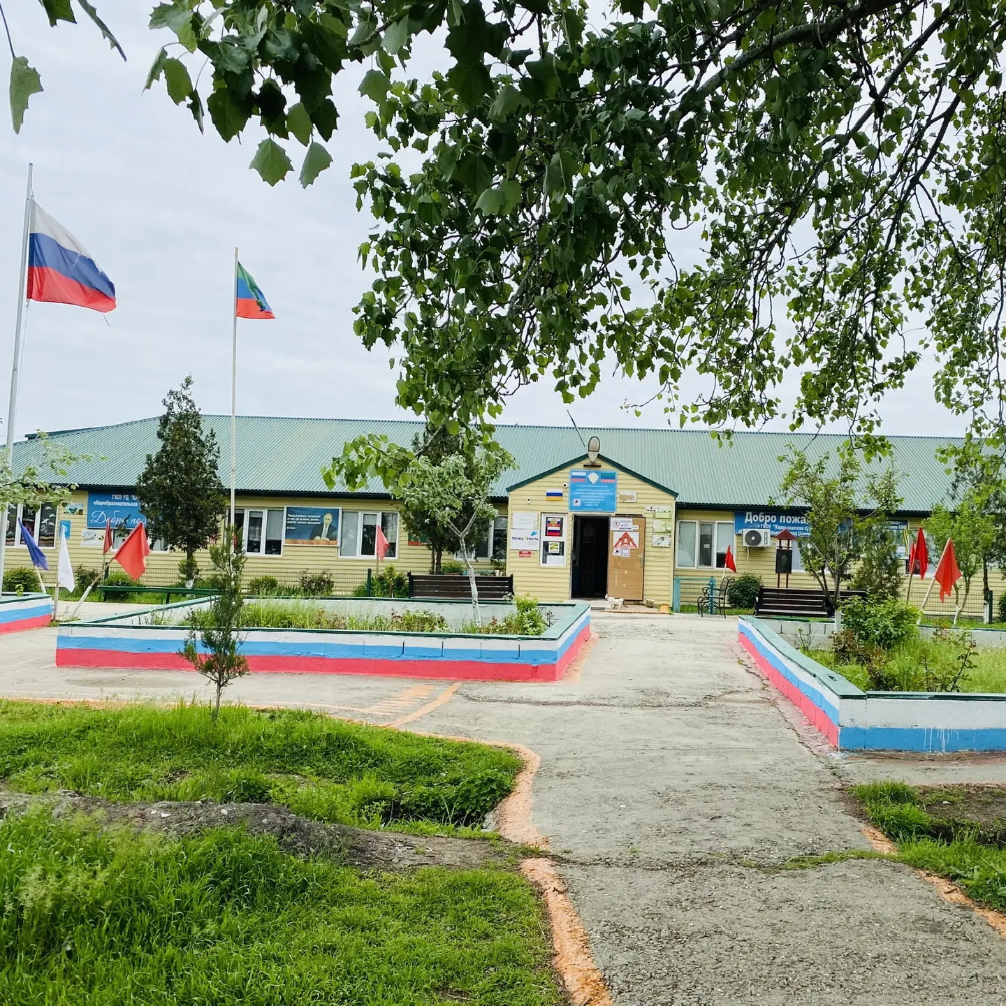 ГКОУ РД «Караузекская СОШ»