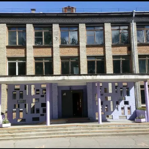 ГОКУ СКШ №2 г. Ангарска