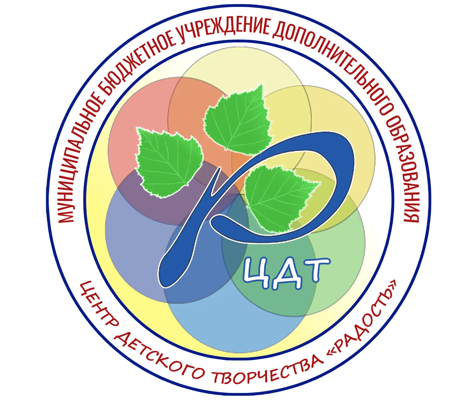 МБУ ДО "ЦДТ "Радость" официальный канал
