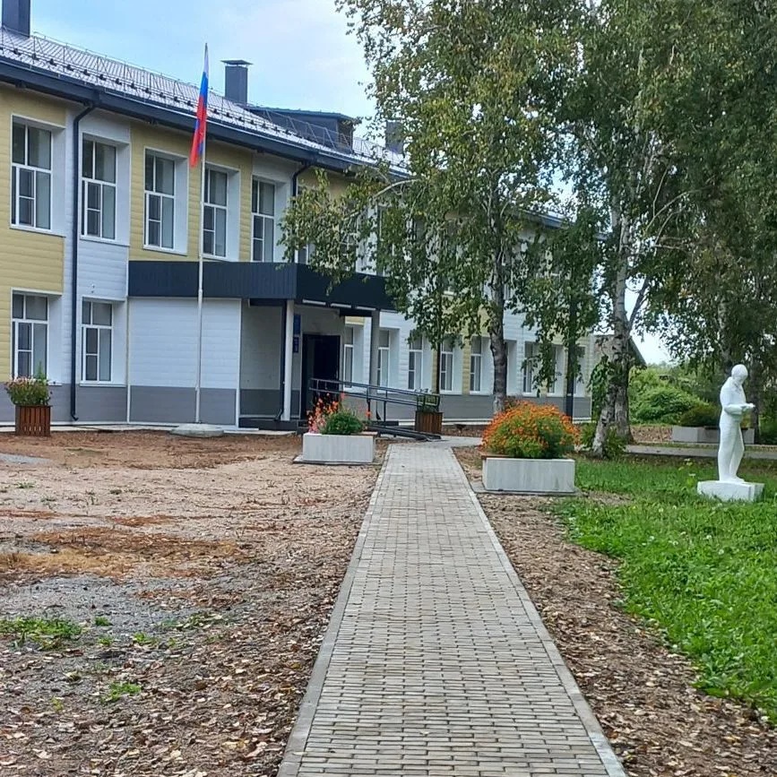 МАОУ " СШ с. Аркадьевка"