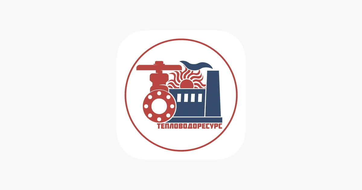 МКУ "ТеплоВодоРесурс"