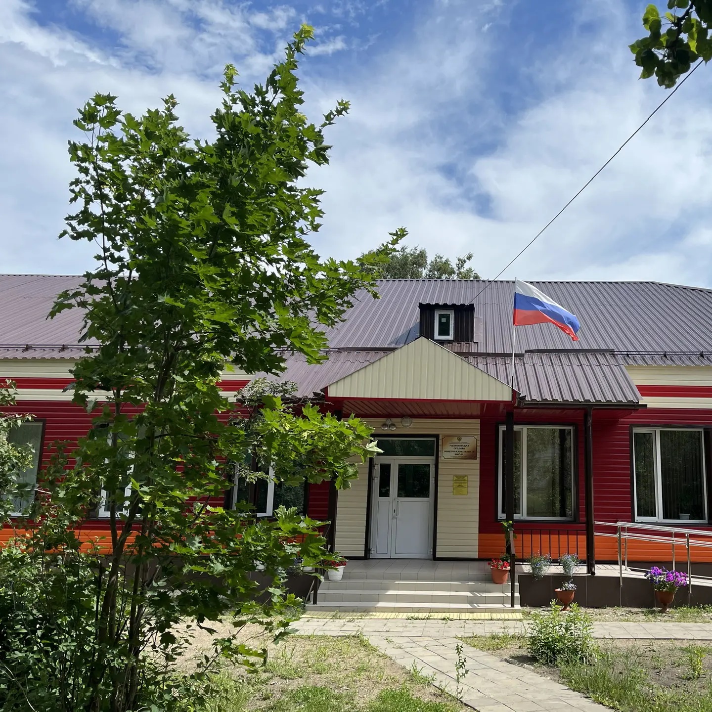 МБОУ «Родниковская СОШ»