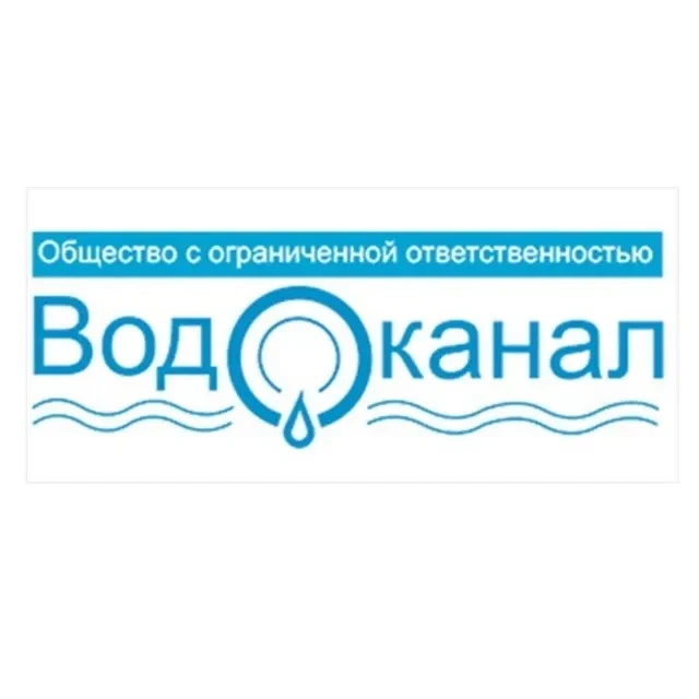 ООО "Водоканал" г.Лениногорск