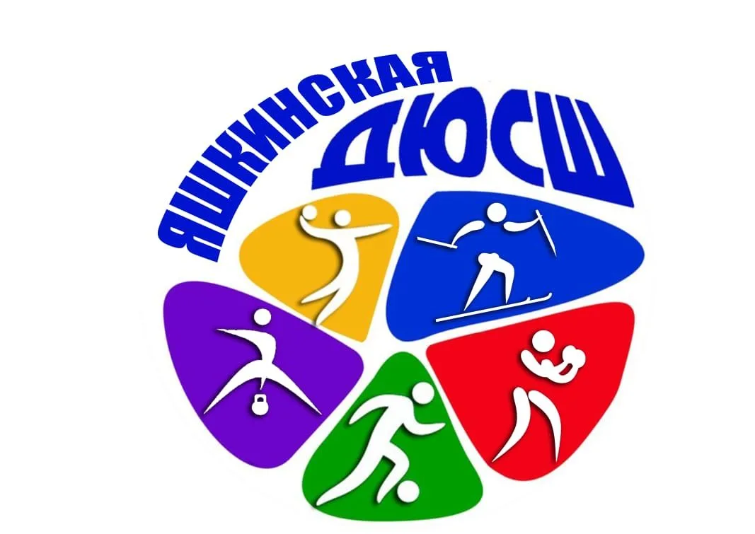 МБУ ДО "Детско-юношеская спортивная школа"