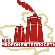 МКП "Воронежтеплосеть"