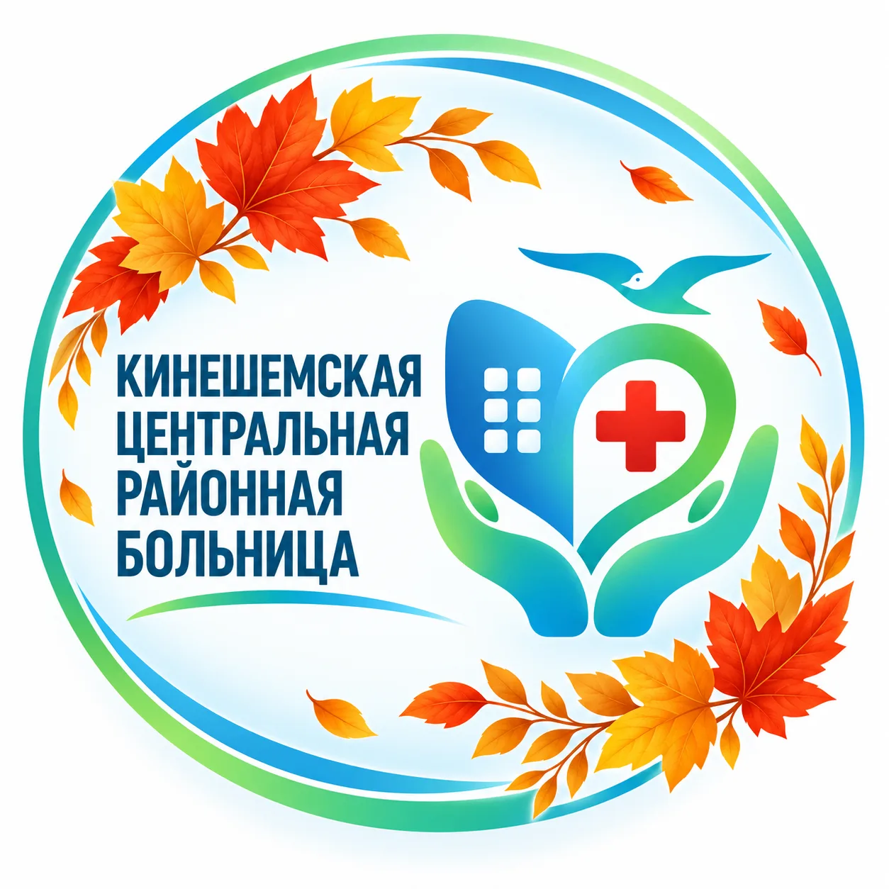 ОБУЗ "Кинешемская ЦРБ"