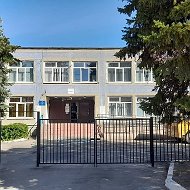 Муниципальное бюджетное общеобразовательное учреждение "Отрадненская средняя школа"