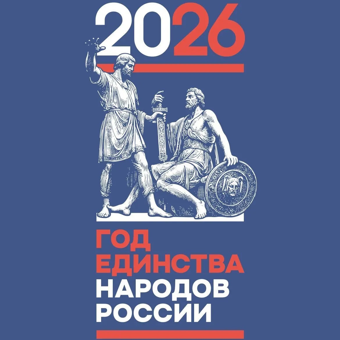 МБДОУ "Детский сад общеразвивающего вида № 179"