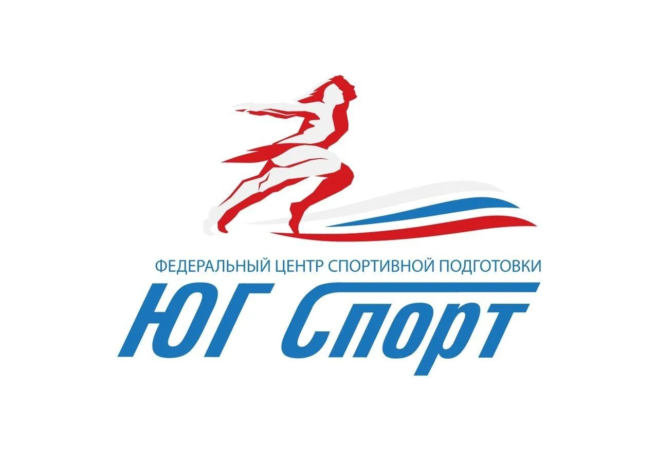 Юг Спорт - Федеральный центр спортивной подготовки