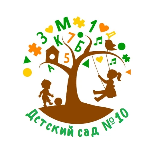 Детский сад №10 (Воронеж)