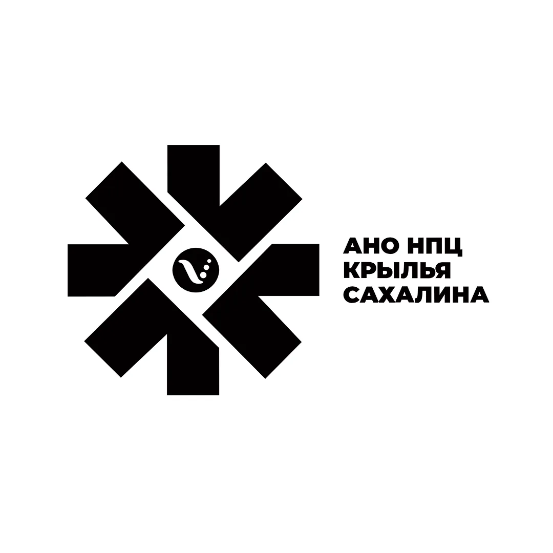 НПЦ Крылья Сахалина