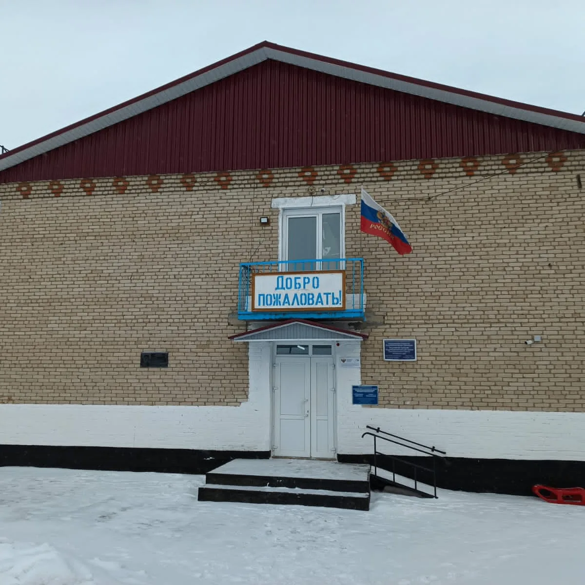 МБОУ "Зятьковская сош"