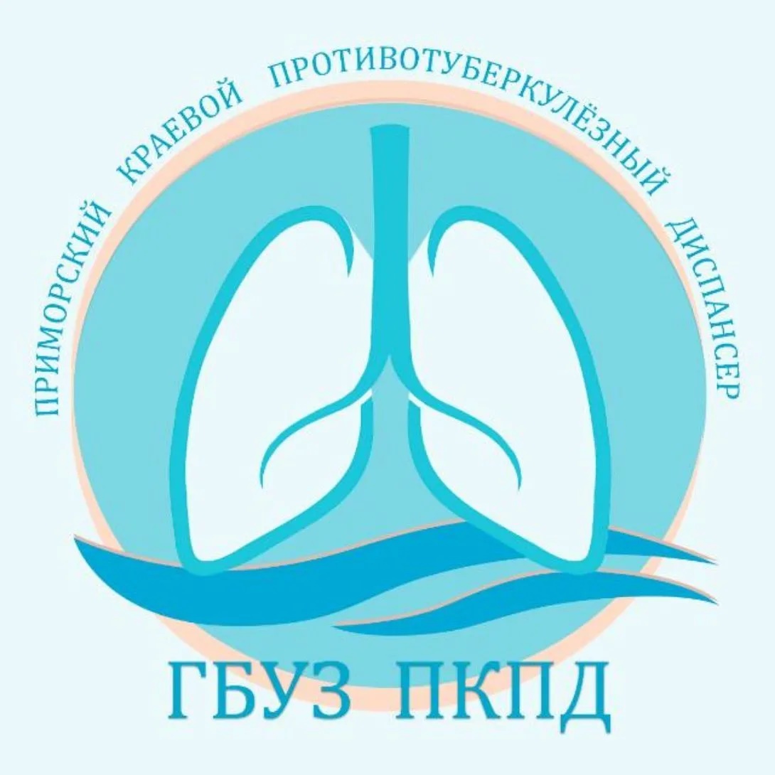 Противотуберкулезный диспансер