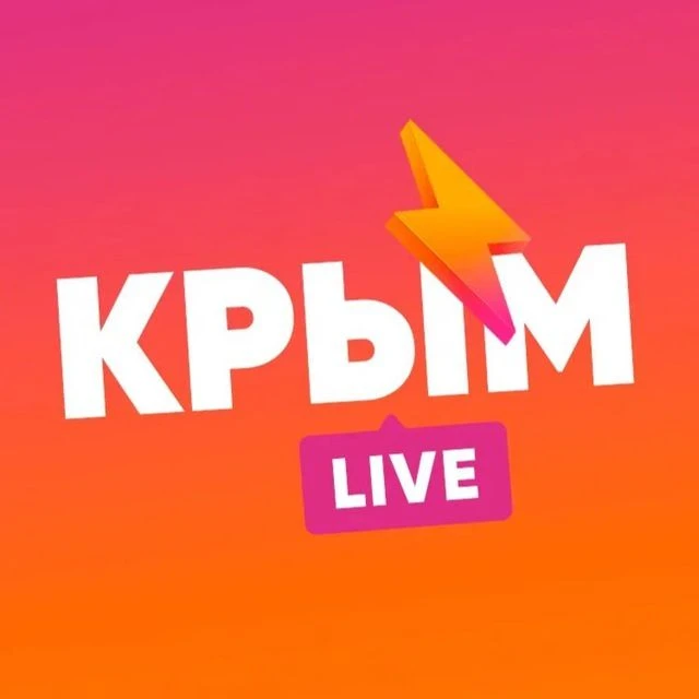 Крым LIVE
