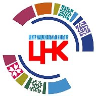 Центр национальных культур