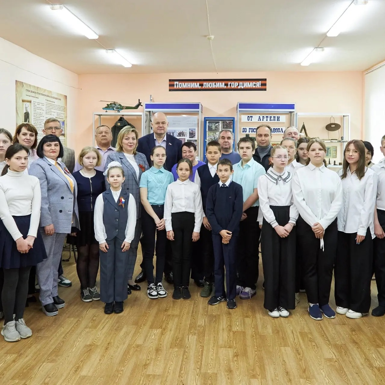 МОБУСОШ им.Н.Н.Володина с.Большая Елань