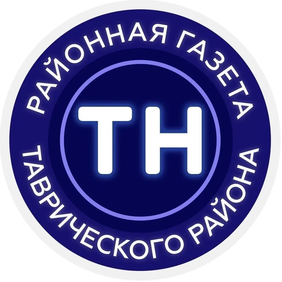 Таврические новости
