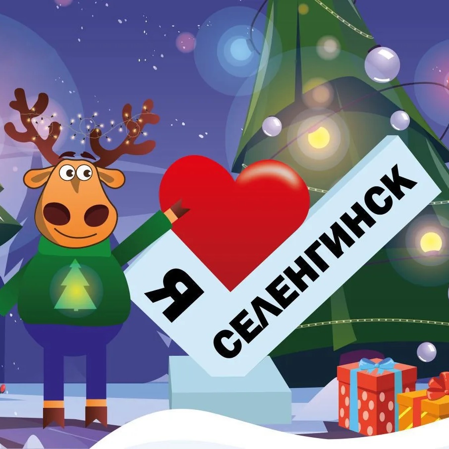 Подслушано Кабанский район / Селенгинск 03