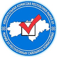 Избирком Марий Эл