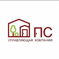 Управляющая компания "ПС" I Великий Новгород