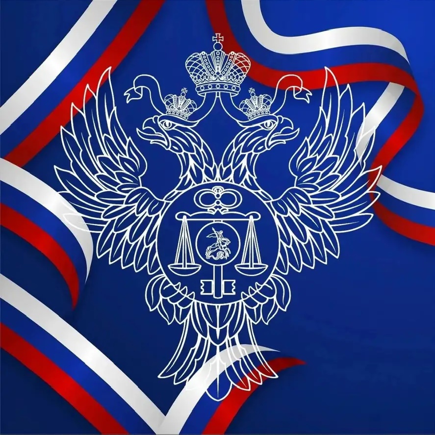 Управление Федерального казначейства  по Карачаево-Черкесской Республике