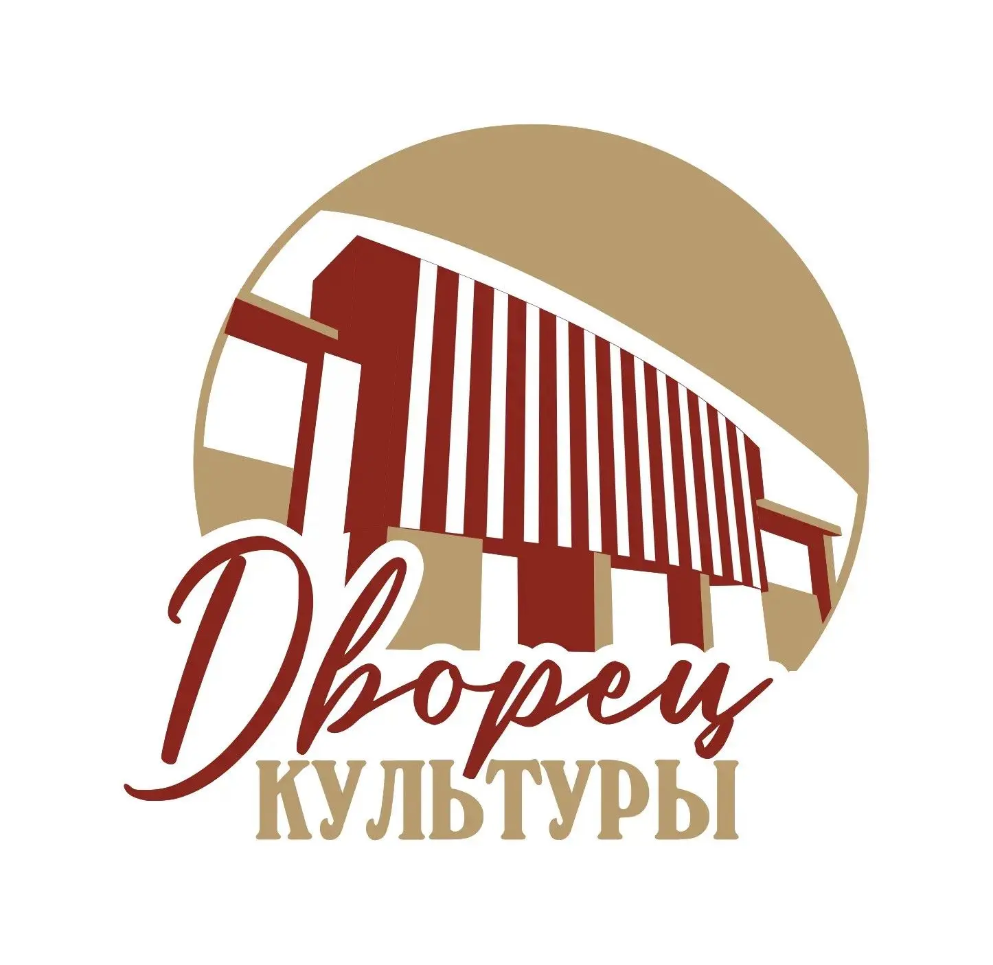 Городской Дворец Культуры г. Елабуга