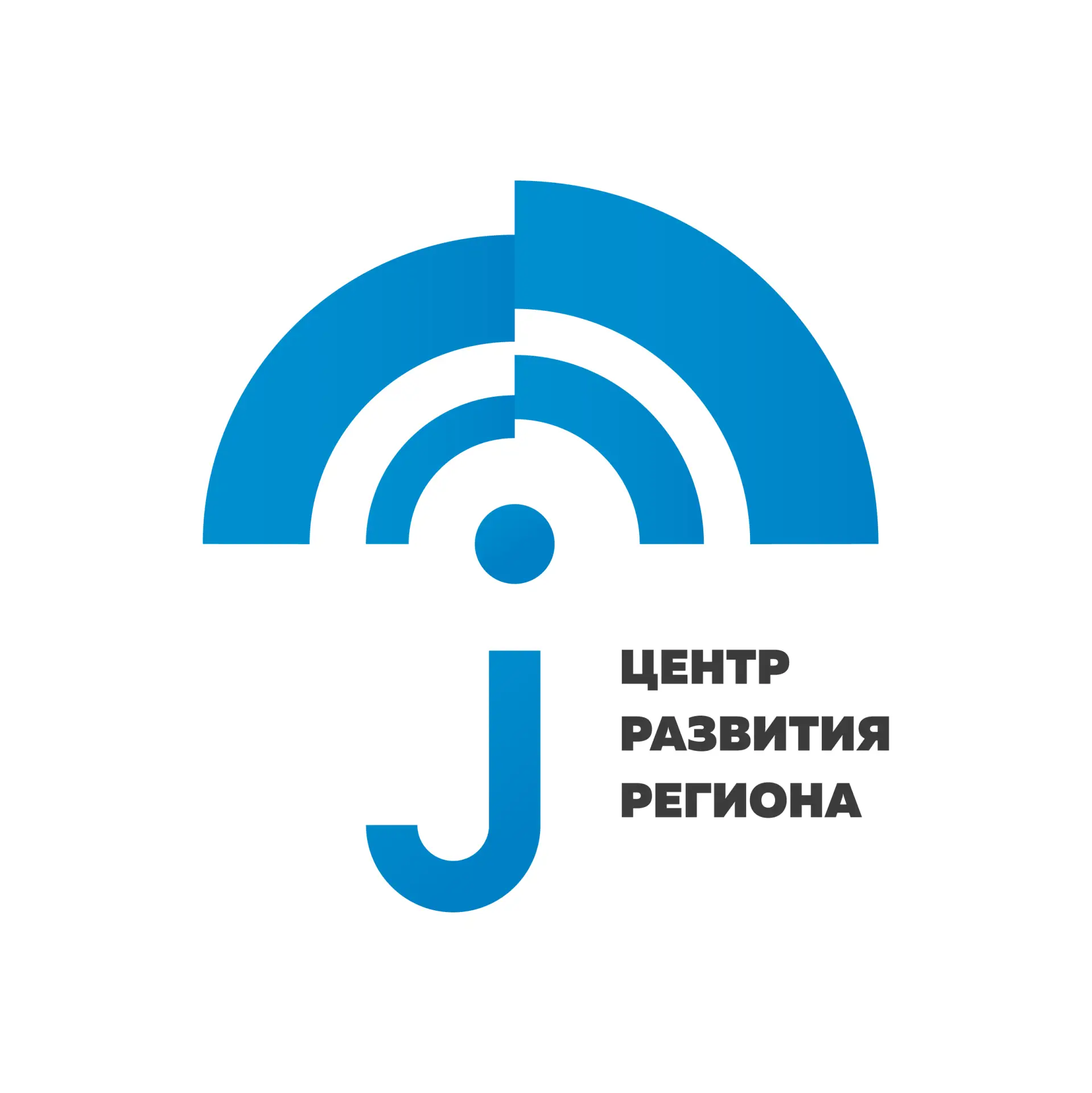 ЦЕНТР РАЗВИТИЯ РЕГИОНА