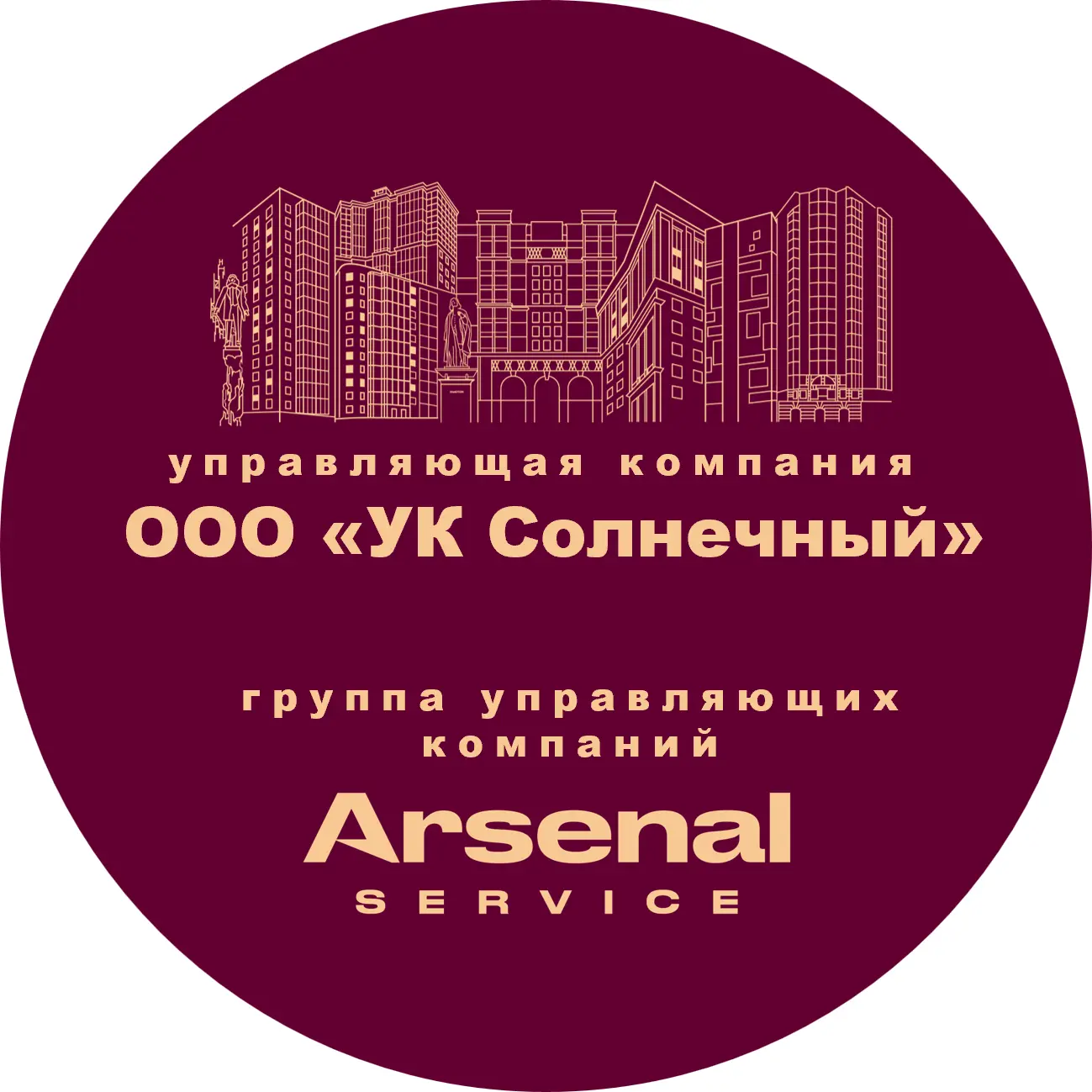 ООО «УК Солнечный»
