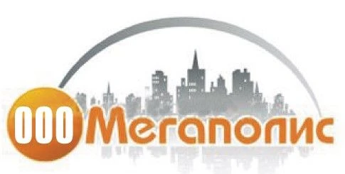 ООО "Мегаполис"