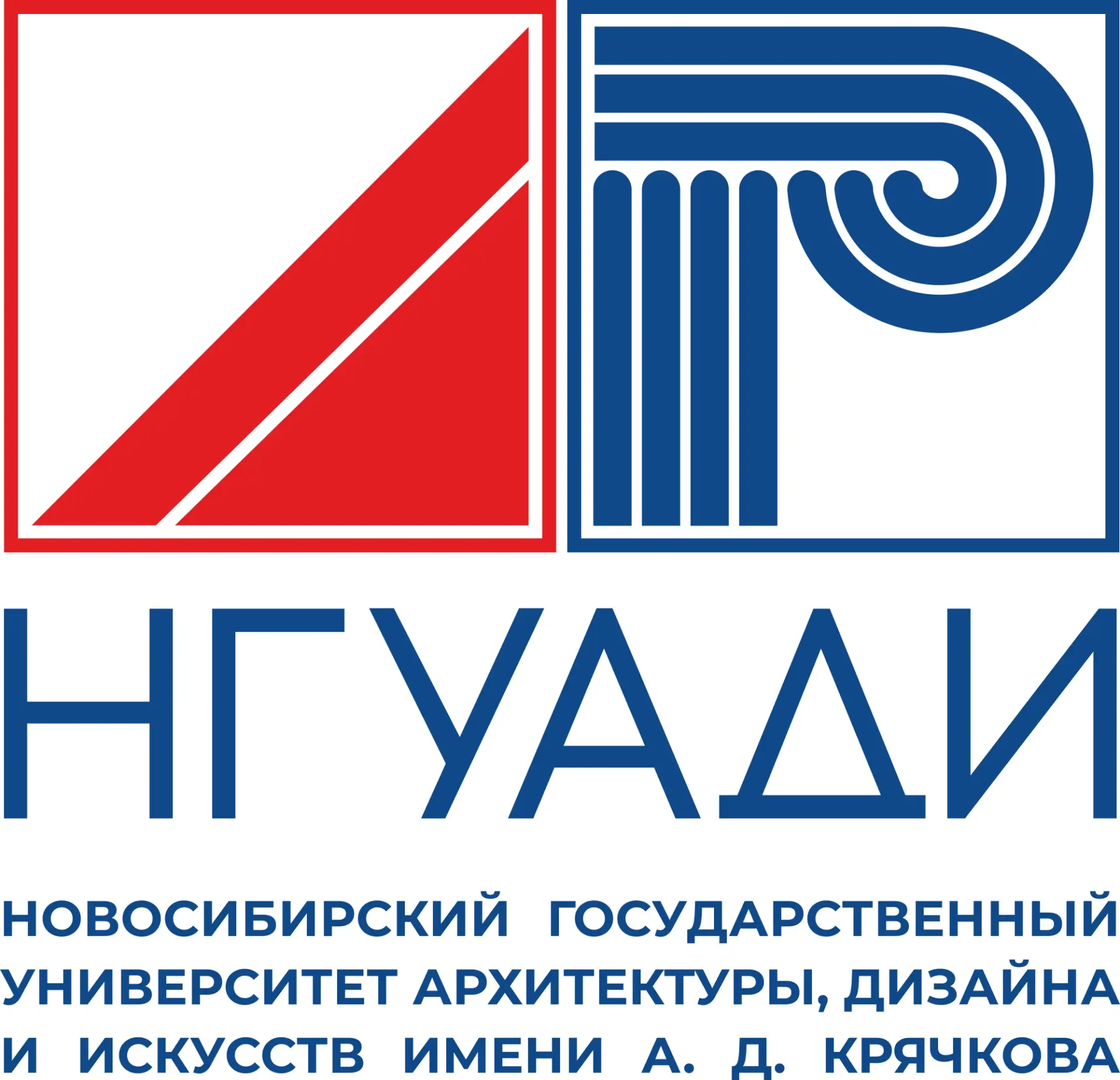 Информационный канал деканата НГУАДИ