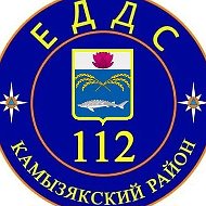 МКУ "ЦОВ Система-112"