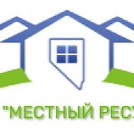 ООО "Местный Ресурс"
