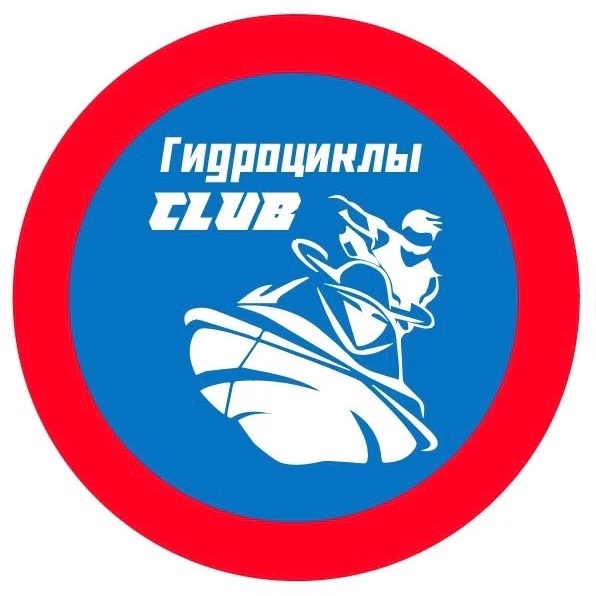Гидроциклы CLUB