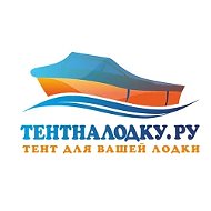 Tentnalodku.ru - Тенты для рыболовных катеров