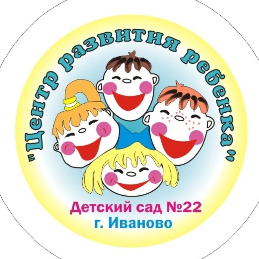 МАДОУ - центр развития ребёнка - детский сад 22