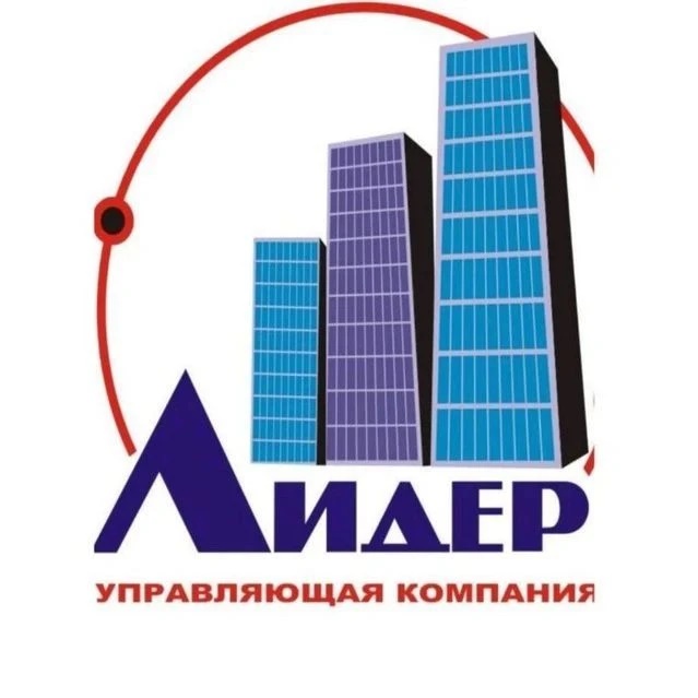 ООО УК "Лидер"