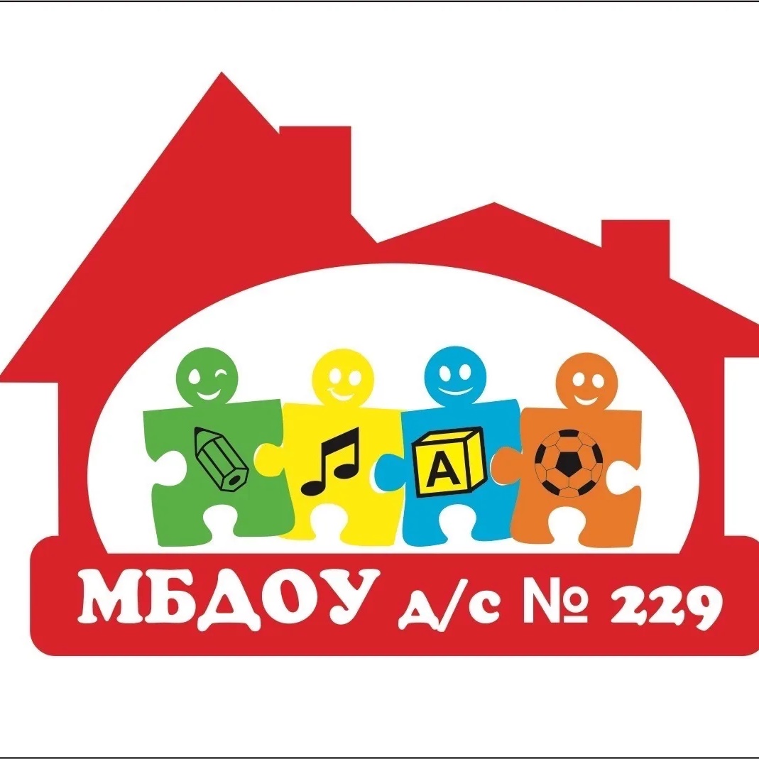 МБДОУ д/с № 229
