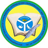 🎓Образование Кобяйского района