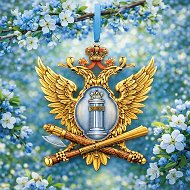 ГУФССП России по Свердловской области