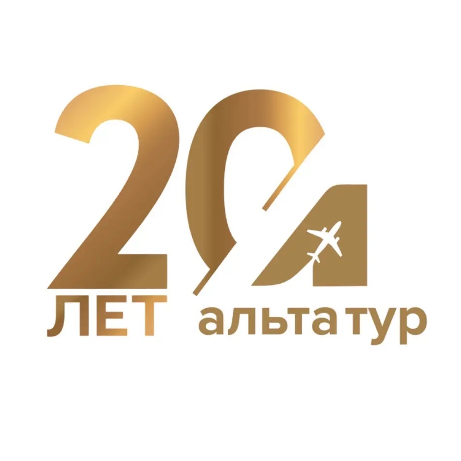АЛЬТА-ТУР✈️